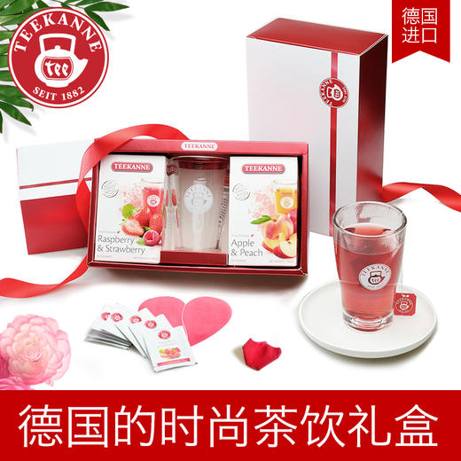 【teekanne】花果茶礼盒德国进口水果茶叶礼盒装花果粒茶包组合 商品图3