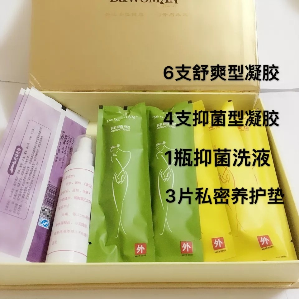 d女郎缩阴紧致凝胶私密护理套装580