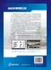 冶金烟气治理新技术手册 商品缩略图1
