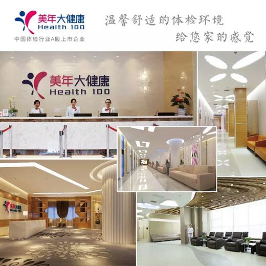 【限时秒杀】全序列个人全基因组序列套餐 商品图2