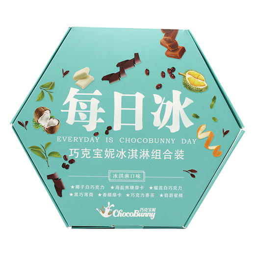 巧克宝妮主题冰淇淋【顺丰包邮】 商品图0