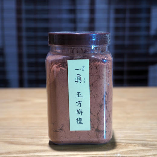 一真【五方旃檀】香粉 120g 商品图0