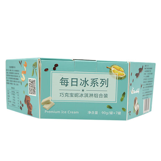 巧克宝妮主题冰淇淋【顺丰包邮】 商品图1