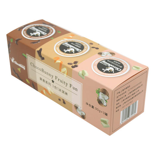 巧克宝妮主题冰淇淋【顺丰包邮】 商品图11