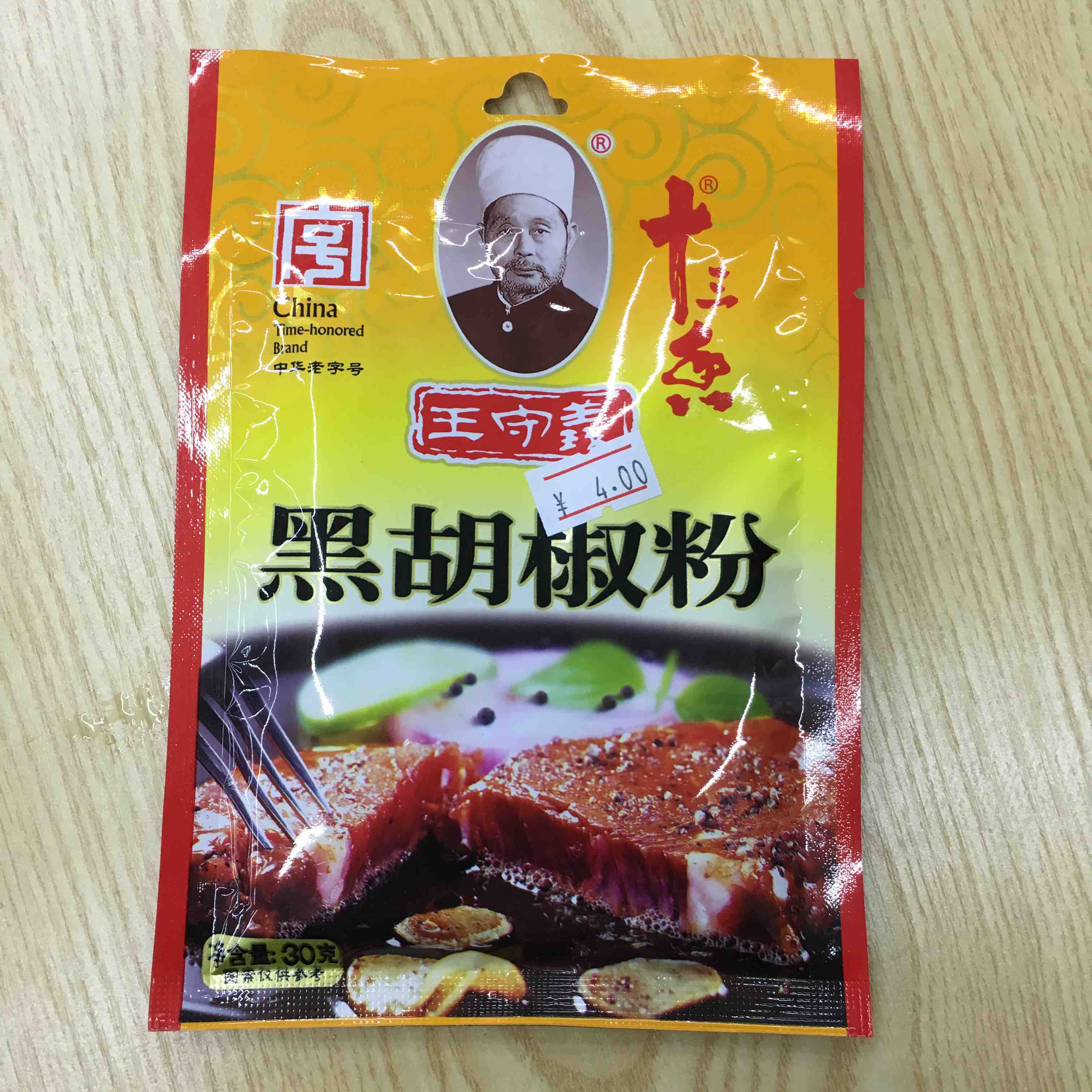 王守义黑胡椒粉30g