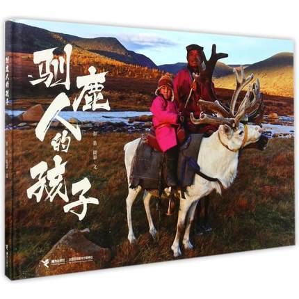 彭懿 作品 合集 商品图1