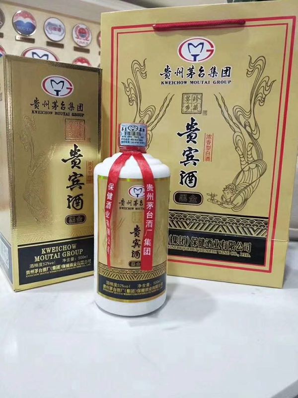 茅台贵宾酒整箱6瓶装 浓香52度