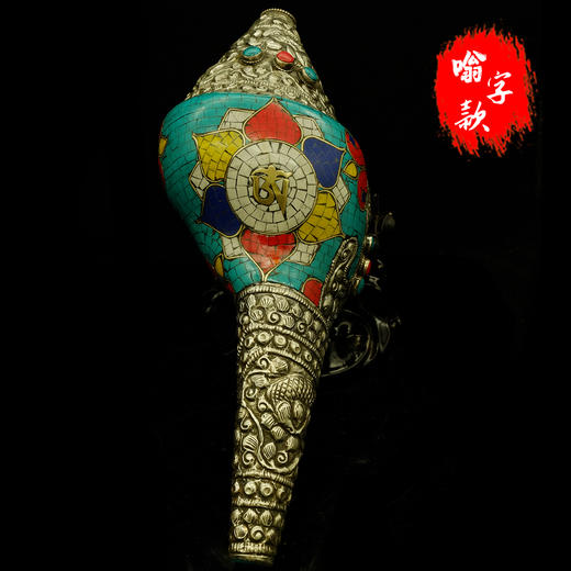 尼泊尔手工镶嵌彩宝白铜雕花右旋海螺八吉祥八供法螺26cm多款可选 商品图4