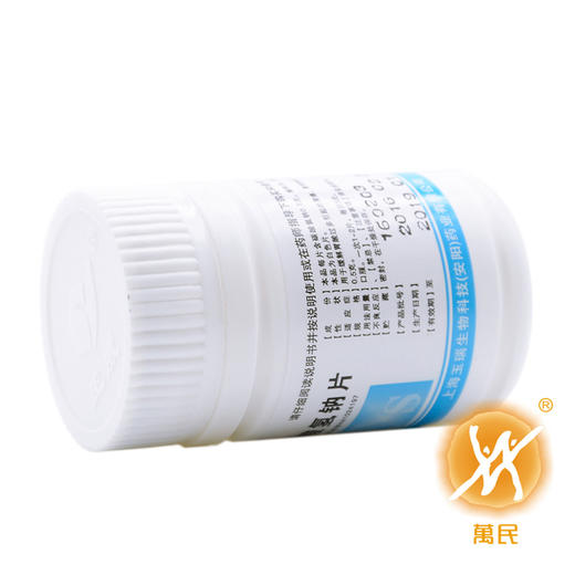 碳酸氢钠片 商品图1