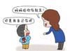 我与老妈的压岁钱战争 商品缩略图0