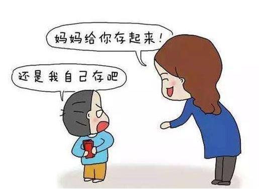 我与老妈的压岁钱战争 商品图0