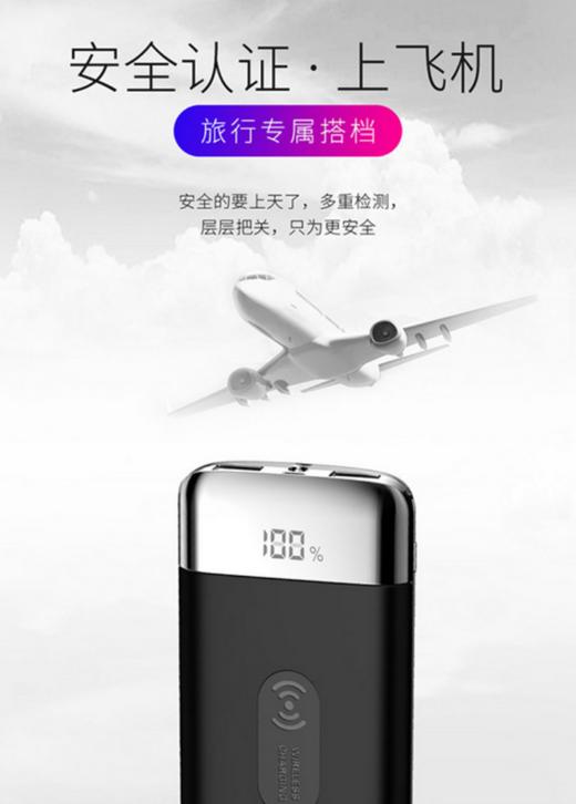 【充电宝】*无线充电宝适用iPhonex移动电源8P超薄便携QI快充S8通用8X 商品图3