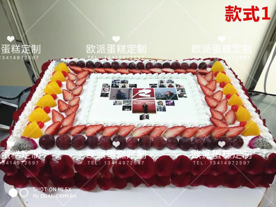 庆典蛋糕2