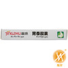 胃泰胶囊 商品缩略图2