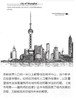 建筑师的创意 商品缩略图3