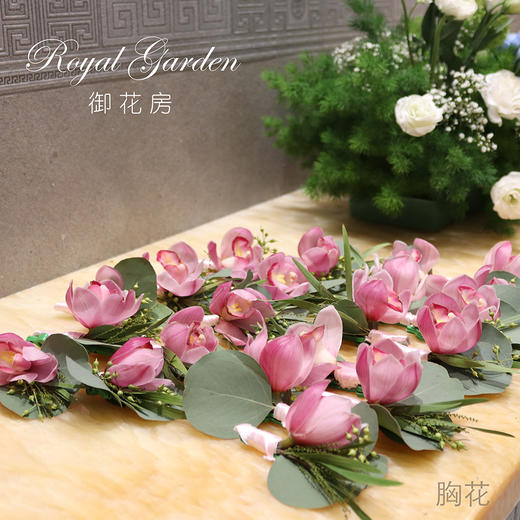 胸花 · 开业年会颁奖礼 商品图2