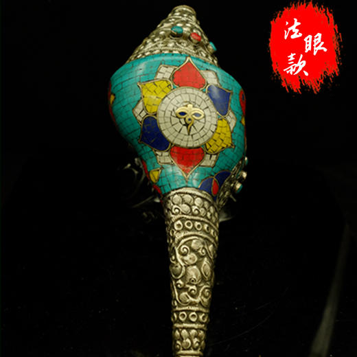 尼泊尔手工镶嵌彩宝白铜雕花右旋海螺八吉祥八供法螺26cm多款可选 商品图1