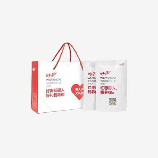 我养你系列（干枣） 商品图3