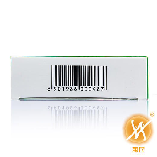 痔炎消片 商品图3