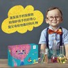 儿童科学batbunny彩虹实验套装 商品缩略图0
