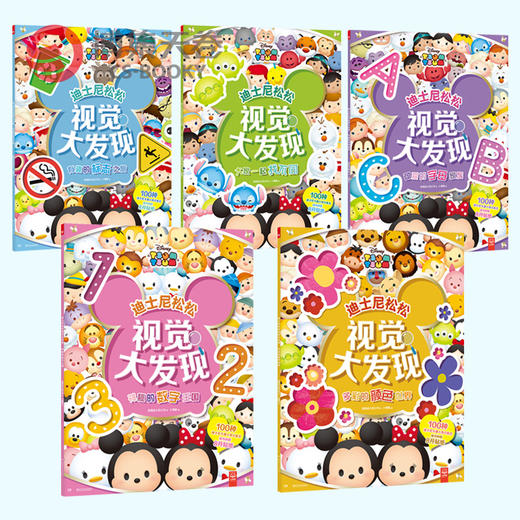 预 迪士尼松松视觉大发现 美国迪士尼公司 商品图0