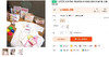日本代购milkfed 冰淇淋情侣t恤 商品缩略图4