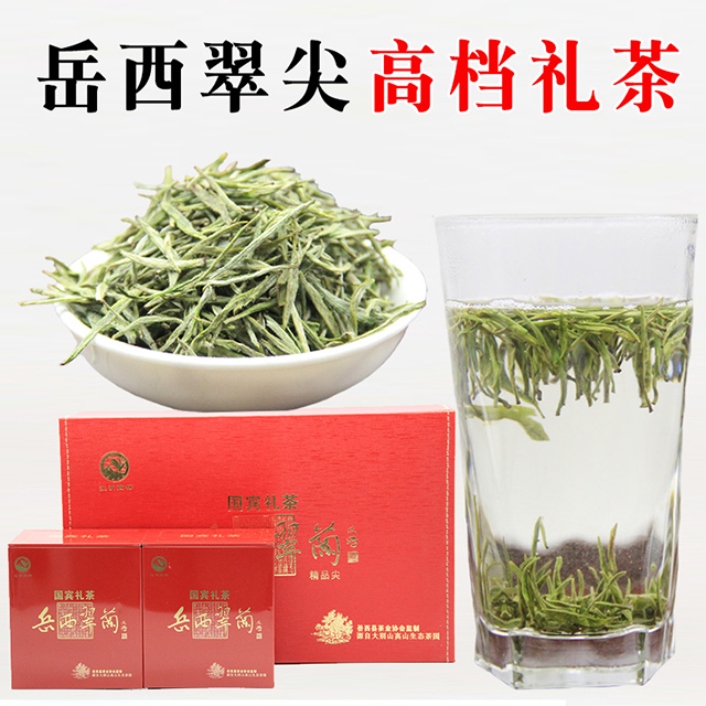 2019新茶 岳西翠尖(一级) 农家自产自销高山茶 岳西特产450克礼盒装