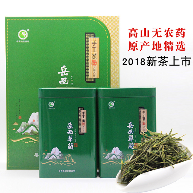 2018新茶 二级岳西翠兰 送礼国宾礼茶高山茶岳西特产翠兰500g