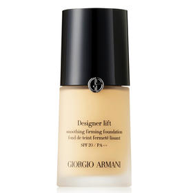 【现货】Armani/阿玛尼大师粉底液 设计师造型紧颜粉底液30ml2/#3/#4/#5