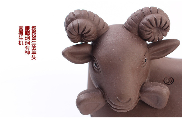 【茶宠】砂陶精品 十二生肖 羊茶宠摆件 紫砂精致功夫茶道配件