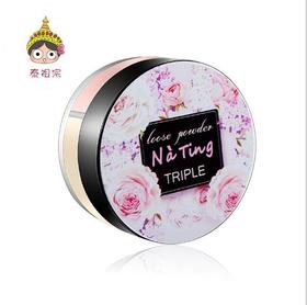 【散粉】。nating娜婷散粉 三色定妆控油散粉蜜粉 现货粉质细腻不卡粉
