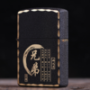 【打火机】*首领刻边花铜壳煤油打火机 商品缩略图0