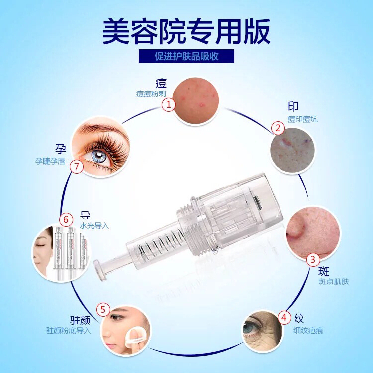 纳晶导入头