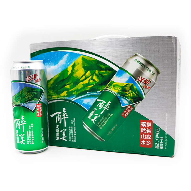 汉斯醉美啤酒1件500mlx12听