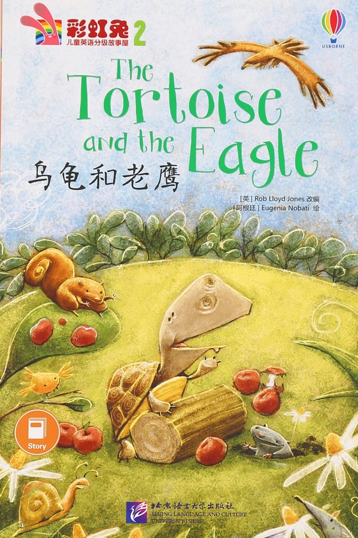 18.  the tortoise and the eagle  乌龟和老鹰