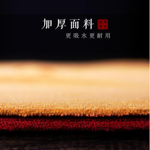 茶巾-福禄寿茶巾3款【可定制、无包装袋】 商品图3