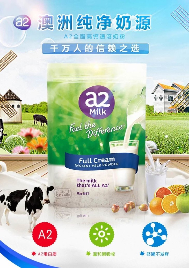 【澳洲仓】澳洲直邮a2成人高钙全脂速溶奶粉1kg