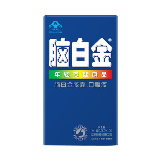 脑白金胶囊口服液10天剂量组合套餐 改善睡眠润肠通便 调理身体 商品图1