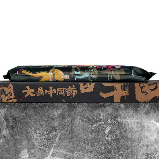 （永久下架）端午·网红龙粽—粽子中的王者，全家分享 商品图2