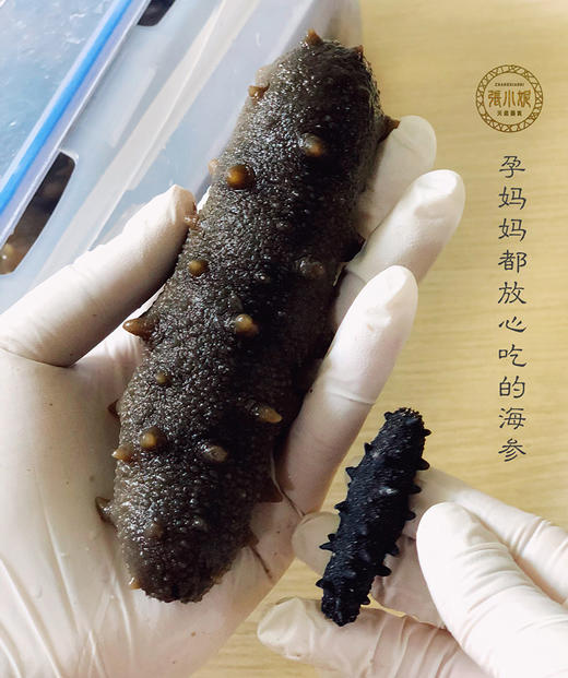 大连纯淡干海参 顺丰包邮  可代泡发 60头 商品图2