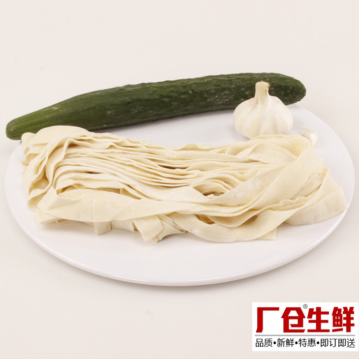 特宽手工面 1.9元/斤 特精粉鲜面条 精制主食食材-835309