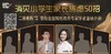 【试听版】二孩妈妈阿宝跟您一起消灭焦虑 商品缩略图0