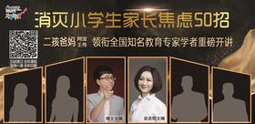 【试听版】二孩妈妈阿宝跟您一起消灭焦虑