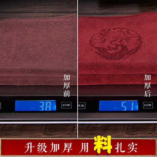 茶巾-福禄寿茶巾3款【可定制、无包装袋】 商品图4