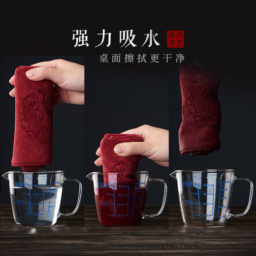 茶巾-福禄寿茶巾3款【可定制、无包装袋】 商品图2