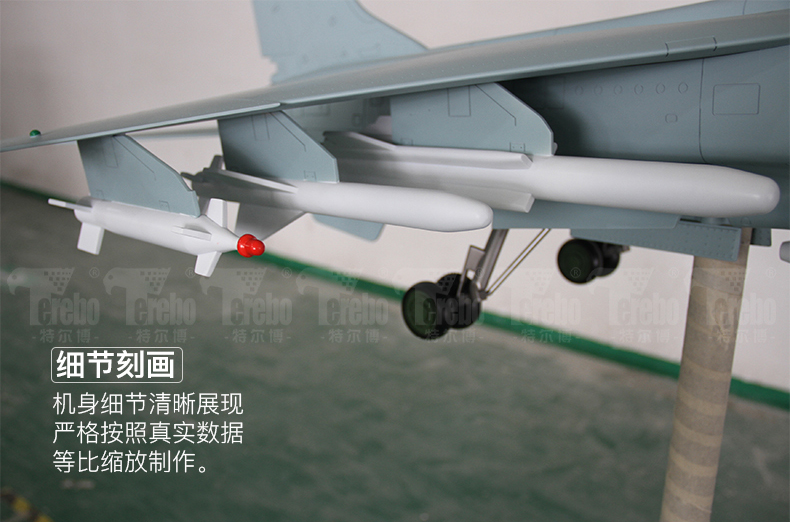 特尔博1:16歼轰7A轰炸机模型丨飞豹大飞机模