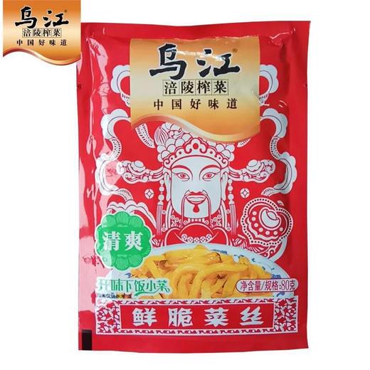 乌江榨菜 商品图0