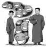 大师待人 商品缩略图0
