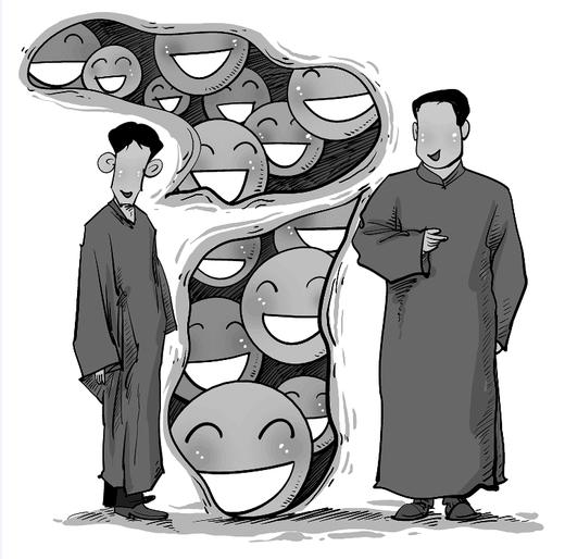 大师待人 商品图0