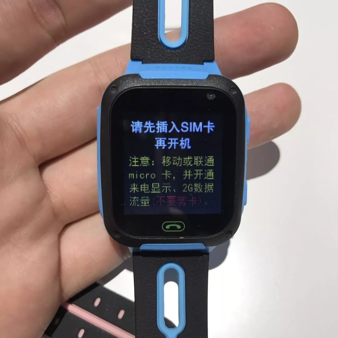 六一就要送安全,小天才简版第四代儿童手表!